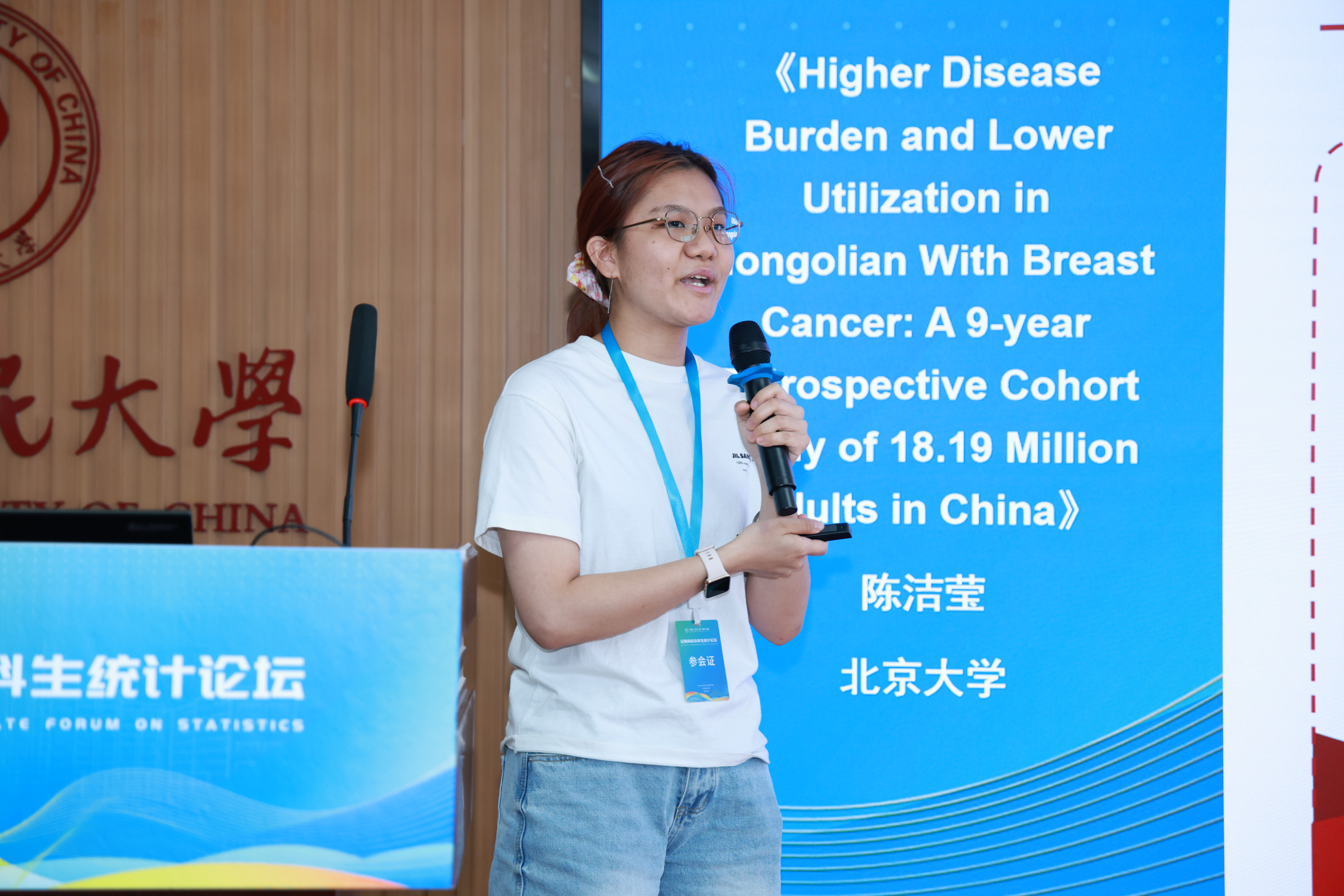 9-陈洁莹.JPG
