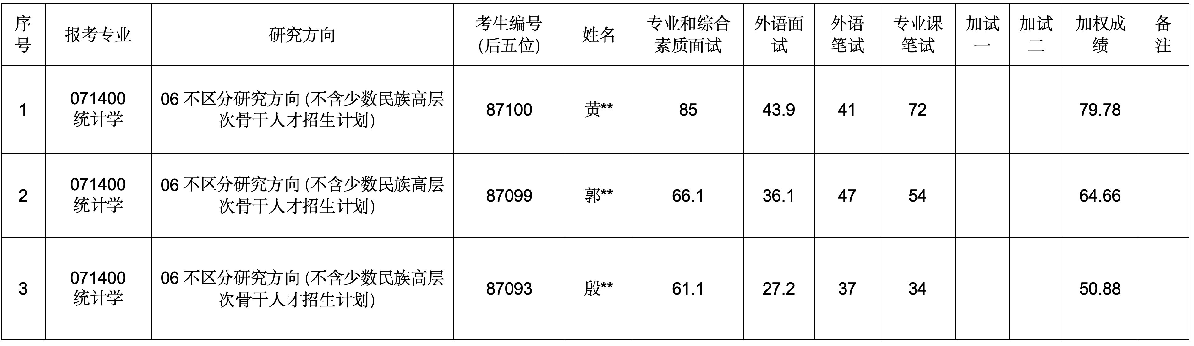 文字文稿1_01.png